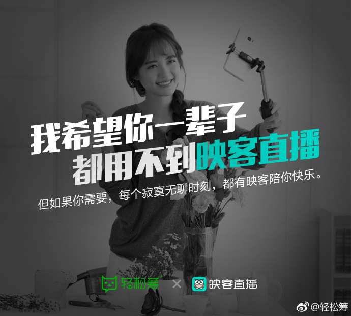 轻松筹拍了支泰国广告,居然“自杀式”宣传