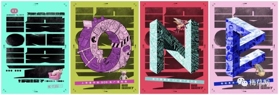 看完别人家的“年会”,我酸了!(多图警告)