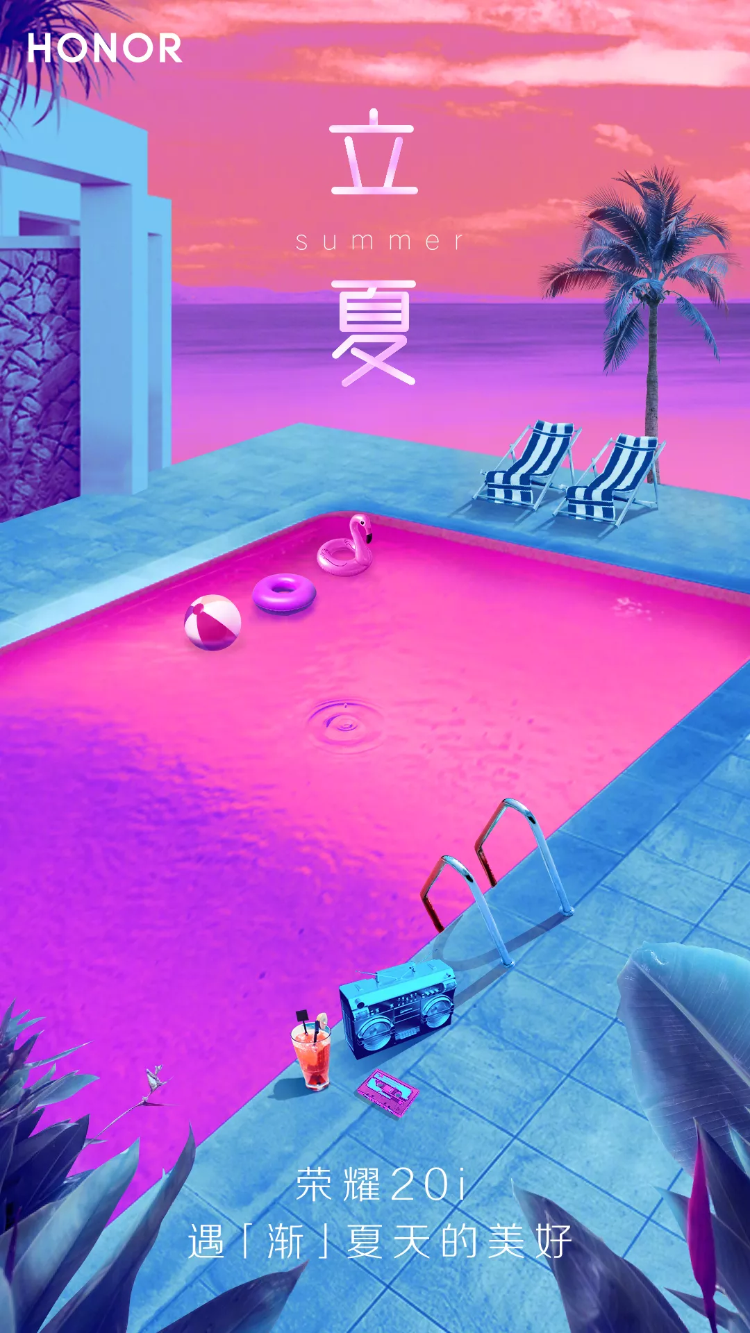 立夏借势丨杰士邦：天热了，口感更好