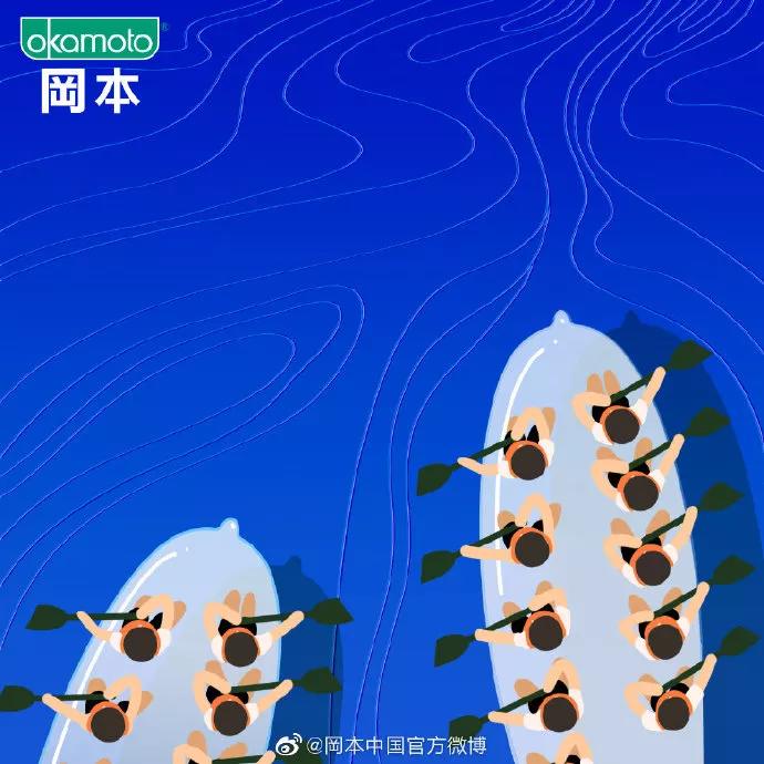 高考+端午=高“粽”(借势合集)