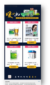 《谢谢你,陌生人》