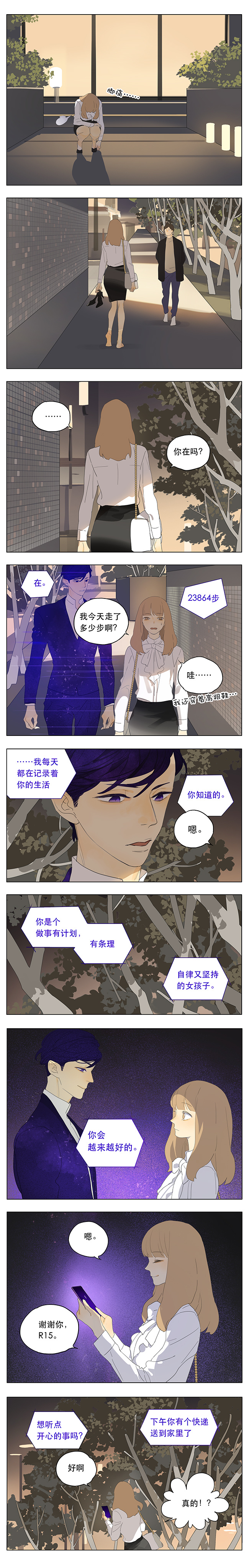 OPPO:像我这样的助手,你愿意拥有吗?