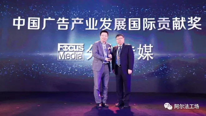 阿里150亿入股分众传媒是怎样一步棋?