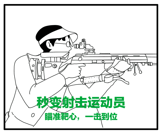 我想赢,比创造101里的女孩儿还想赢