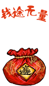  京东手机“京八件”：福兽来贺岁，手机换新