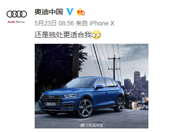 奔驰宝马撒狗粮的背后，除了奥迪，还有这么一位“孤独先生”