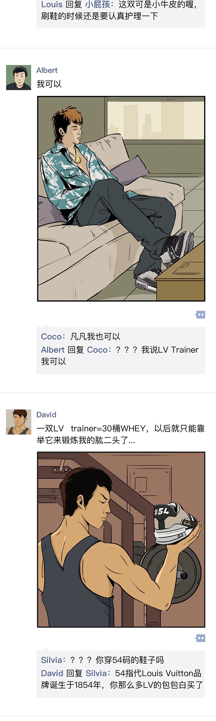 LV×GQ实验室: 男人和女人发的朋友圈有什么不一样?