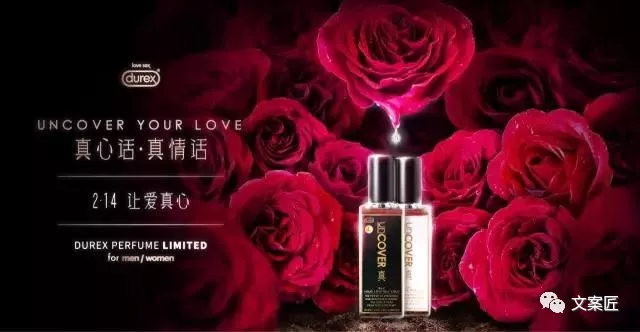 精彩！创意十足的七夕营销案例，品牌营销实例分享！