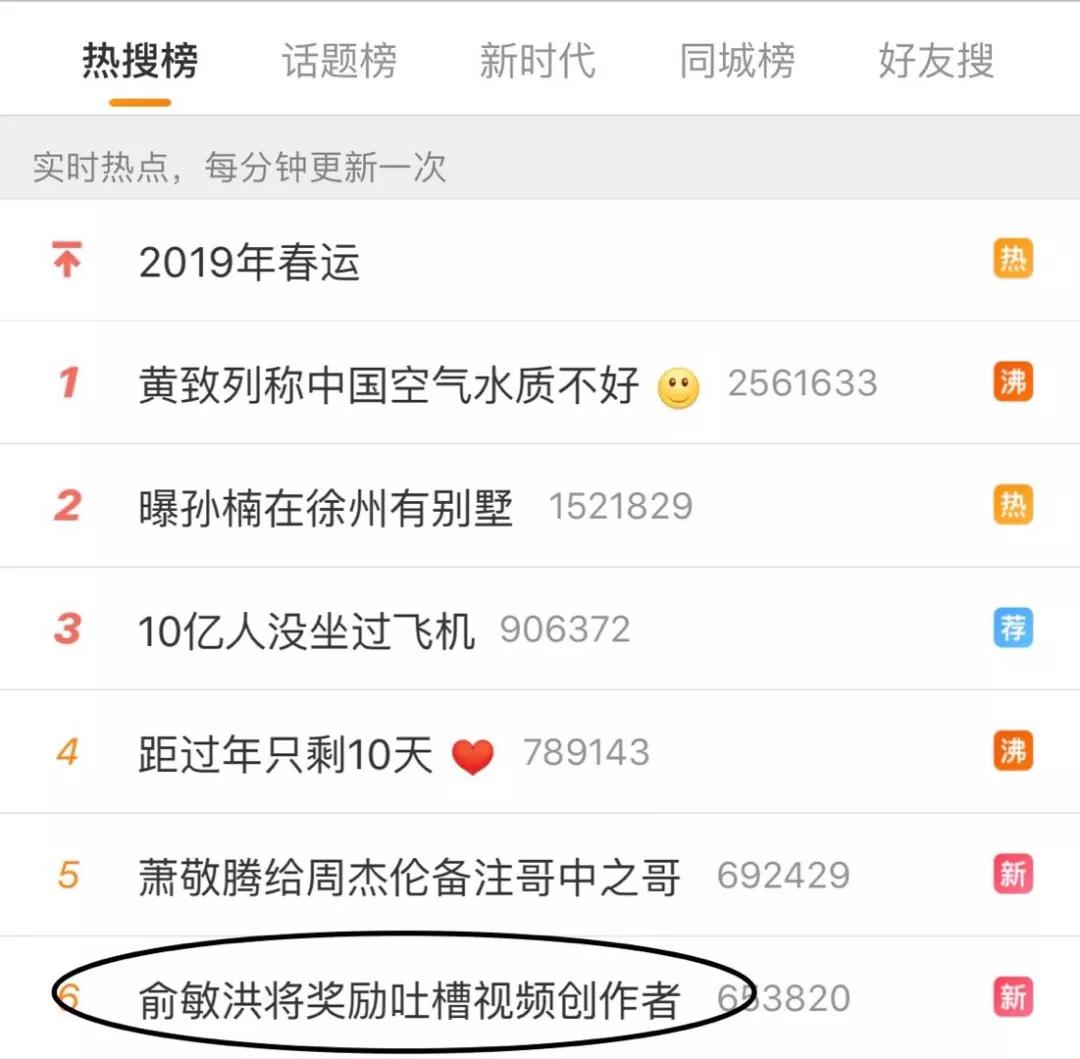 新东方年会节目刷屏:5大传播套路拆解前因后果
