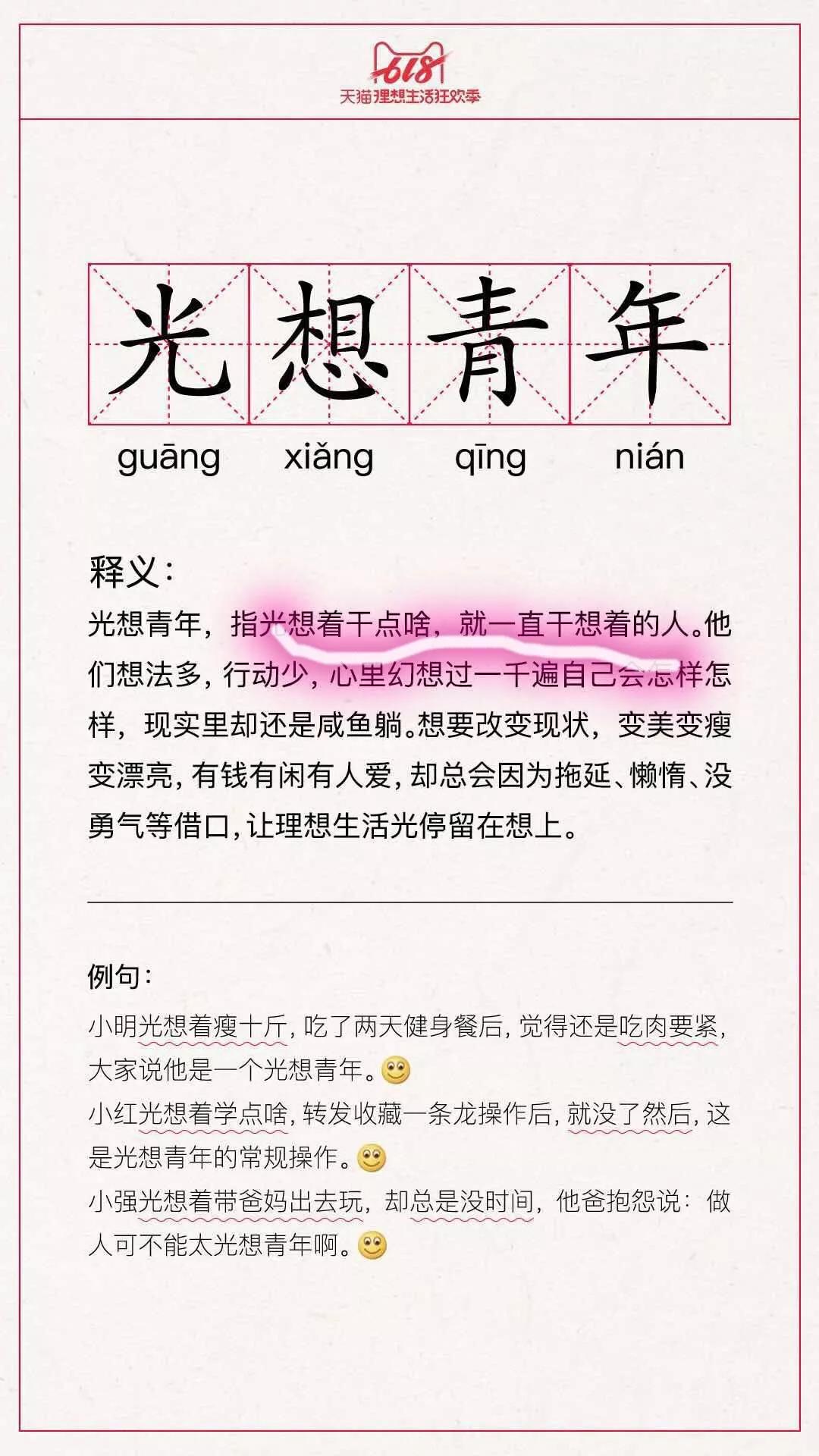 “天猫,你话太多了…”