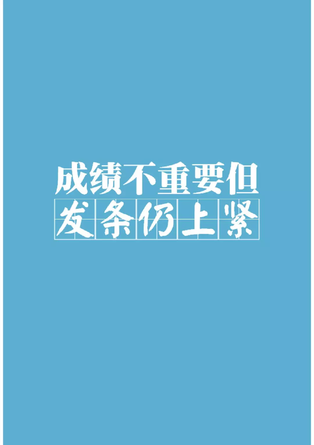 千禧一代：中国00后研究报告（199it）