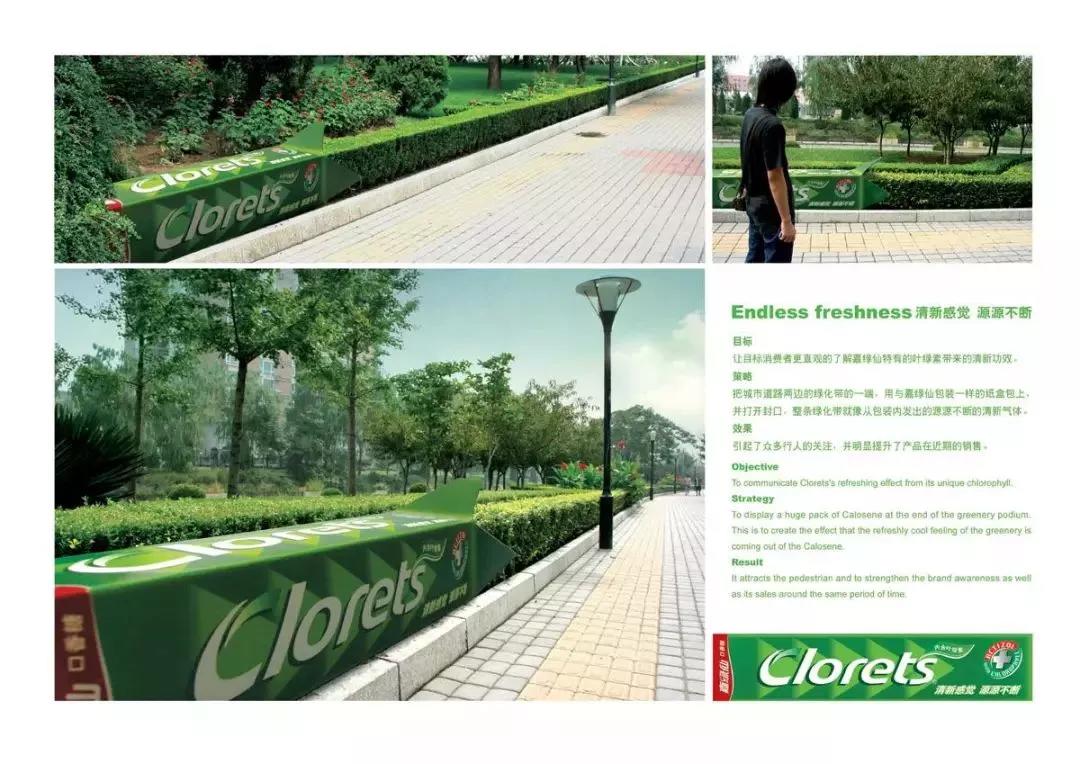 那些年JWT的精彩广告,都是经典