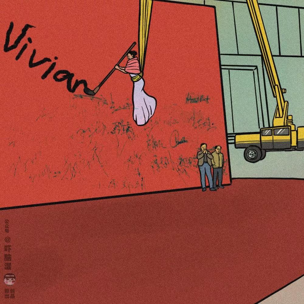 互联网公司年会大赏