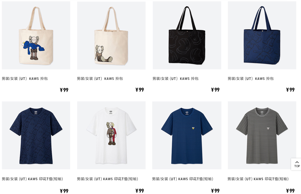 优衣库×KAWS联名T恤秒售空,IP的带货力太强了
