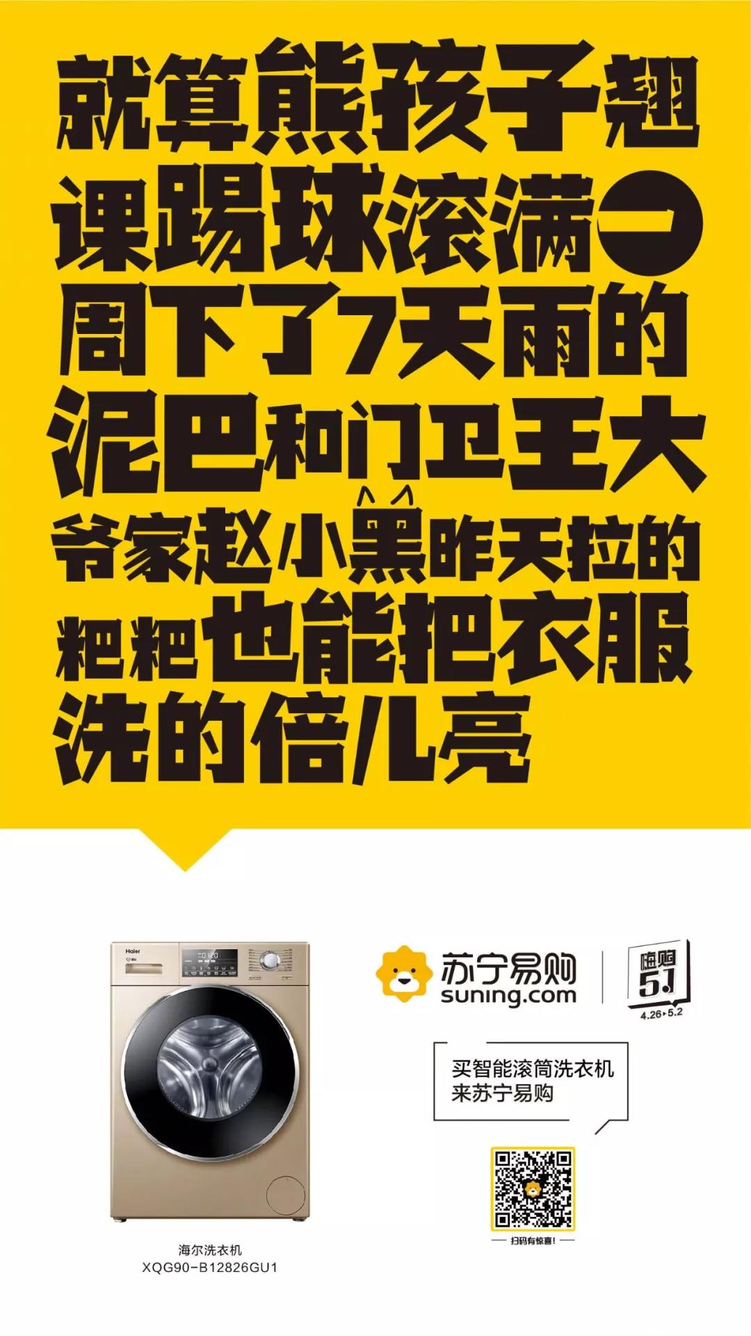 5月营销节点提醒【干货收藏】