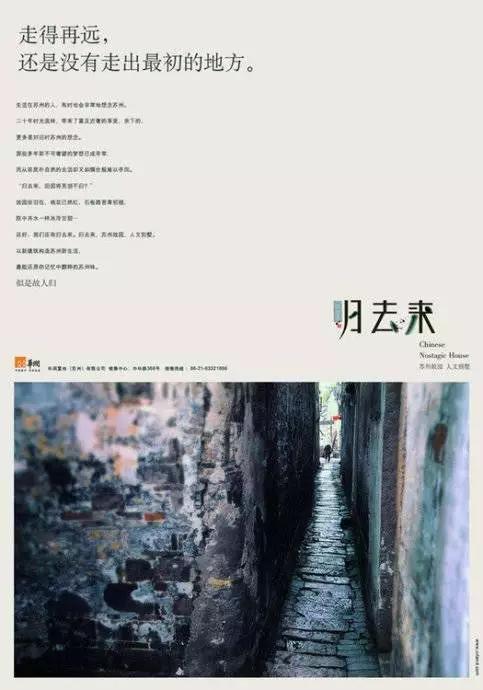 想写出让消费者“深深感动”的文案?这里有3个知识点。