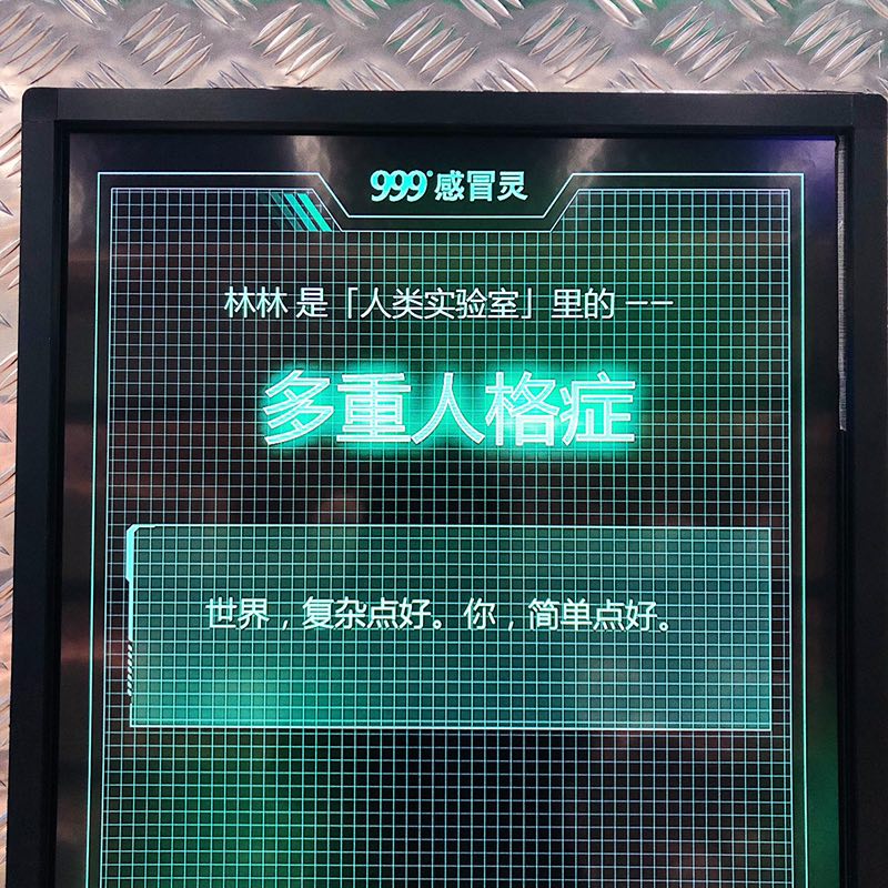 999感冒灵开快闪店了?国内首个情绪疗愈