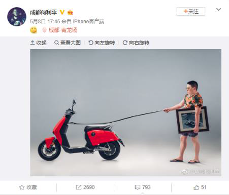 SOCO CU智能锂电车小米有品众筹营销