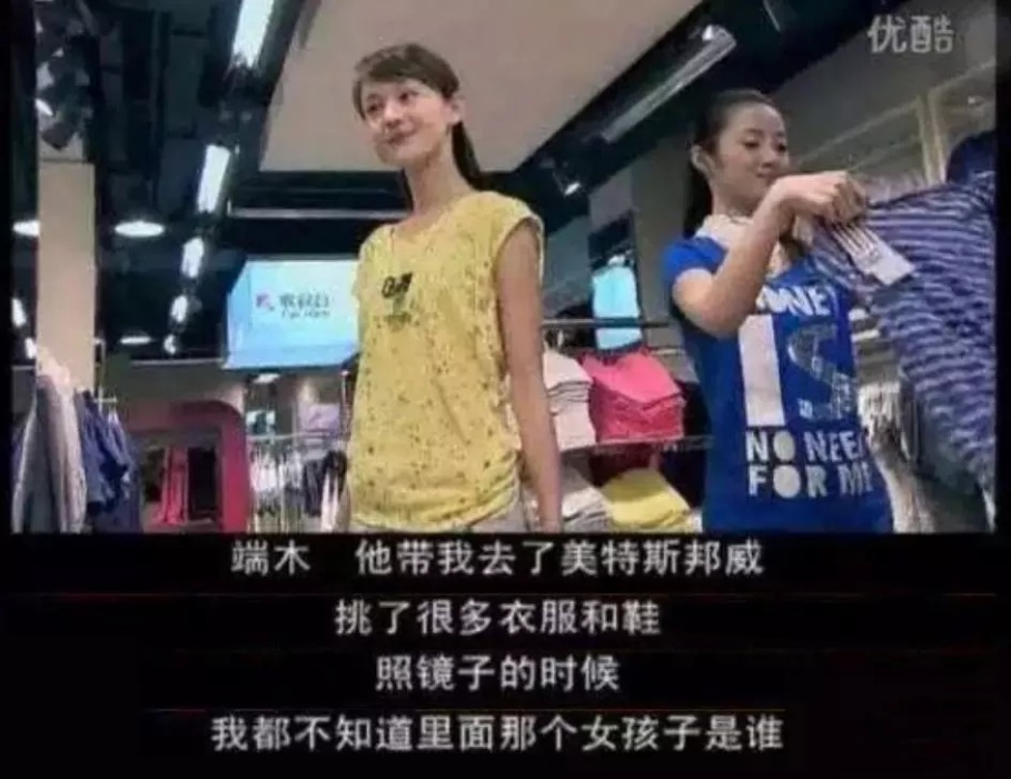 土味《流星花园》来了,比剧情更土的是它的广告啊~