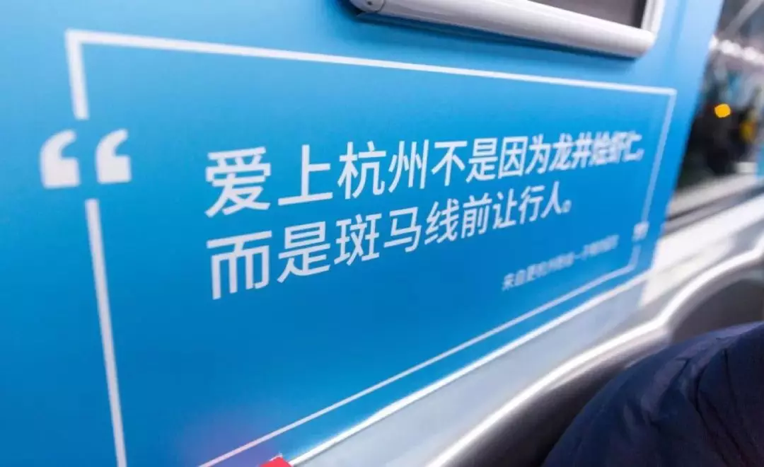  这组写给杭州的文案，一句就能让你读懂杭州