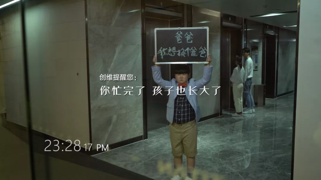 等你忙完了,孩子也长大了