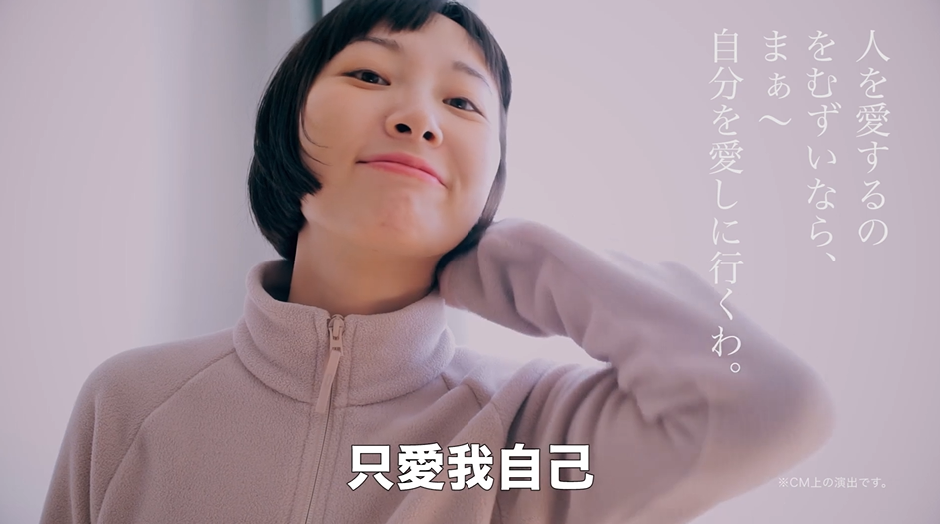 轻颜相机:一个人的情人节更要美美美