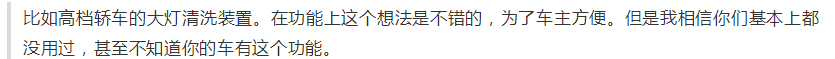 如何区别滴滴和神州专车的定位?2个步骤实现品牌人格建立