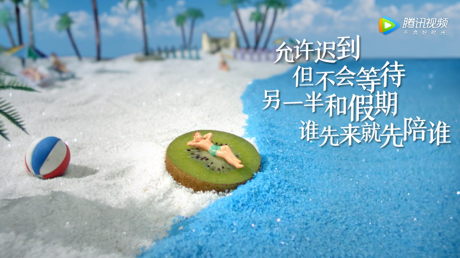 京东生鲜:奇异果的梦幻之旅