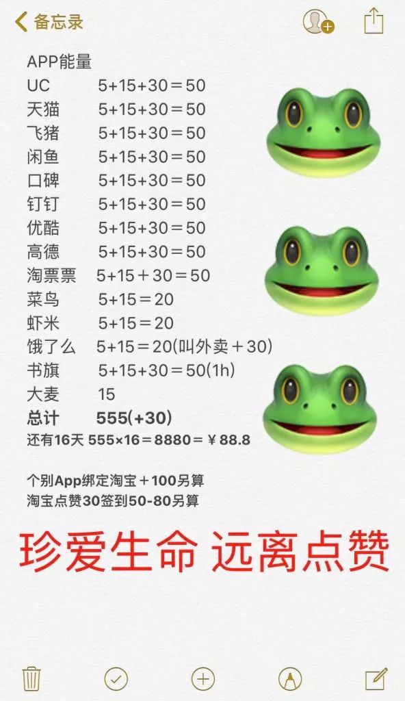 鸟哥笔记,活动运营,吴羚,活动案例,活动策划,案例分析