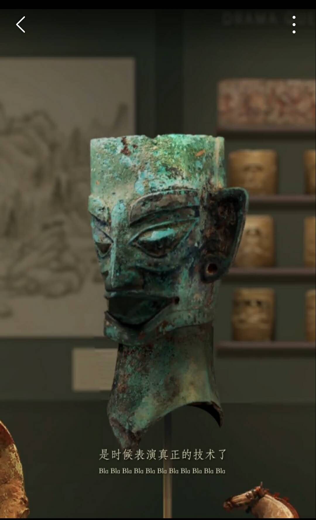 第一届文物戏精大会!抖音,你笑死我算了!