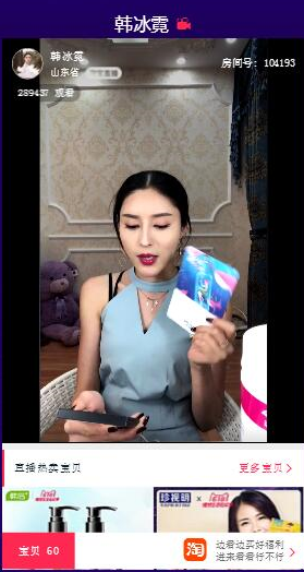 女性营销图鉴之,如何收割一波“闺蜜心”