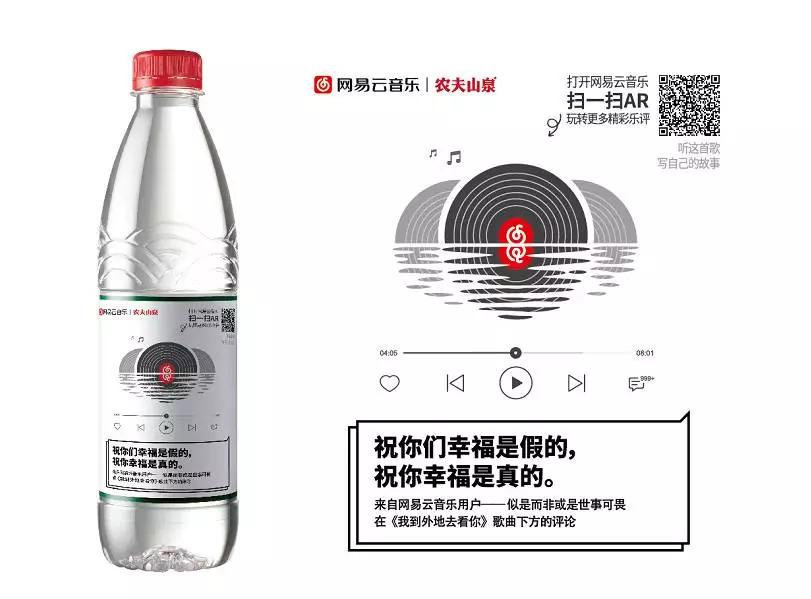 农夫山泉又出“故宫瓶”,为什么品牌都爱“瓶子营销”?