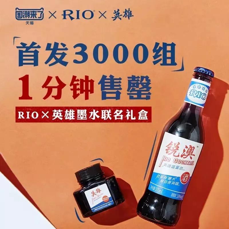 「天猫国潮」再爆四款国酒,蒙娜丽莎、拿破仑纷纷来品