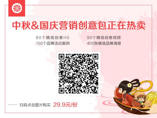 10月营销节点提醒【干货收藏】