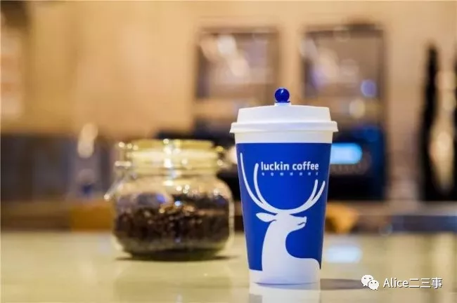 2000家门店的咖啡界网红？6个关键词给你描绘瑞幸咖啡的营销画像！