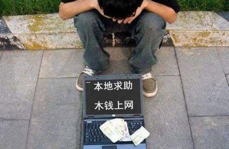 “貌美如花不想上班”火了，看看这些创意的乞讨文案盘点