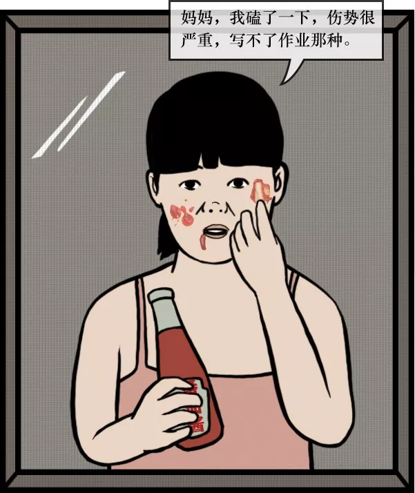 女性需要多少心机,才能过好生命中的每一个夏天