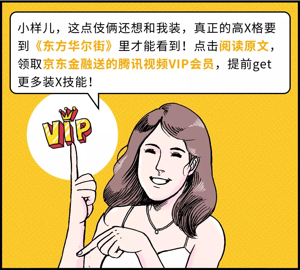  分手后的女人，你怼不起