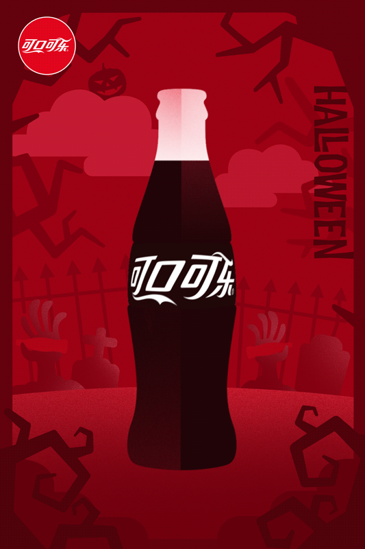 万圣节借势营销盘点,看这些品牌怎么搞鬼