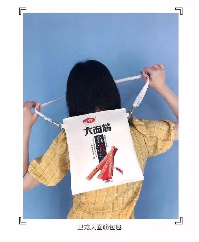 “辣”眼睛,卫龙一口气出了15件周边