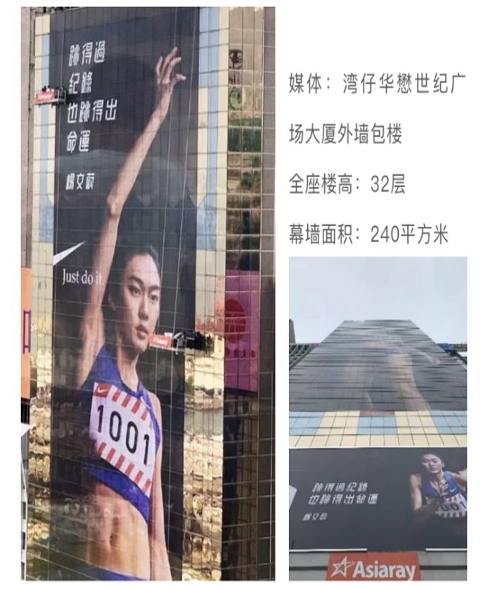 女神节她力量!雅仕维x耐克跳高女神广告