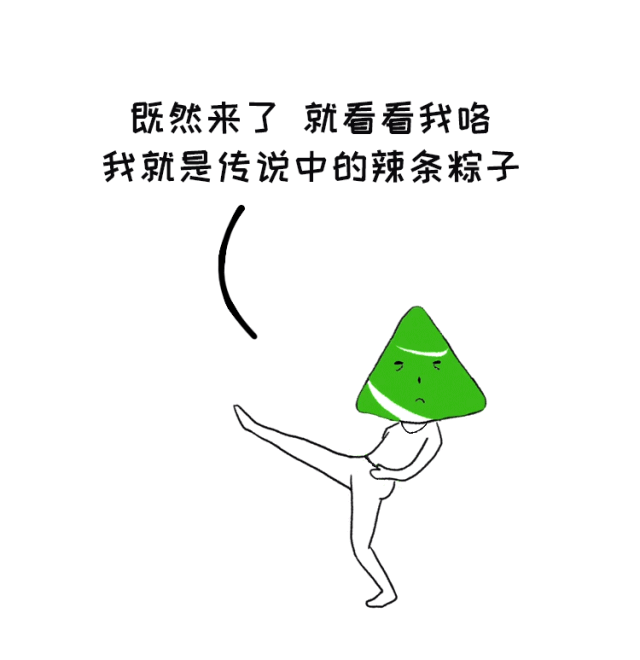 一周最热|大白兔香水、卫龙辣条粽子、可口可乐球鞋……这届品牌依然“不务正业”