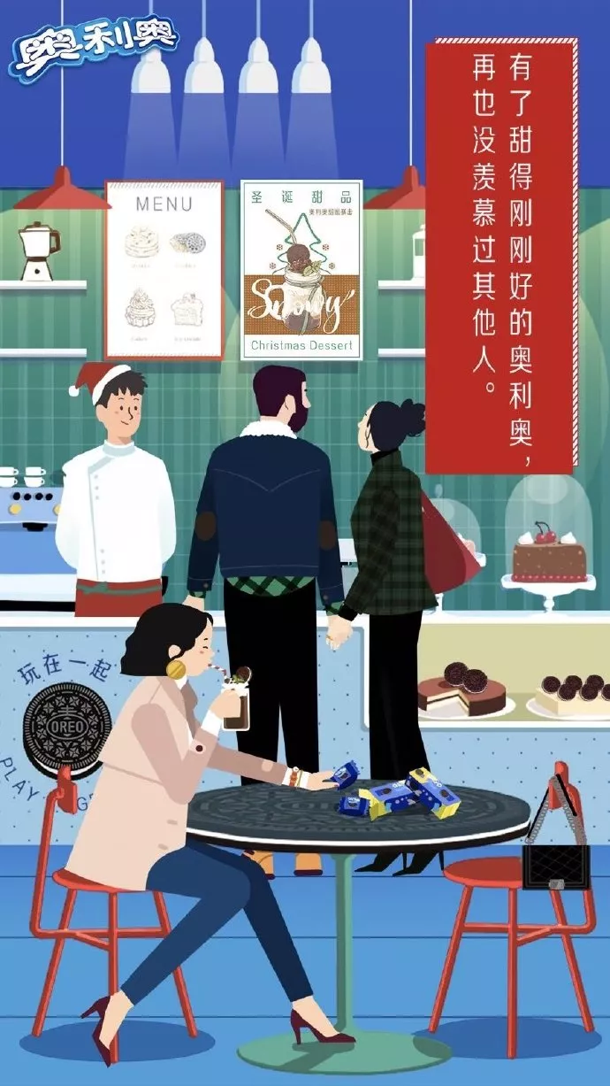 圣诞节平安夜海报来了！温暖这个冬季~