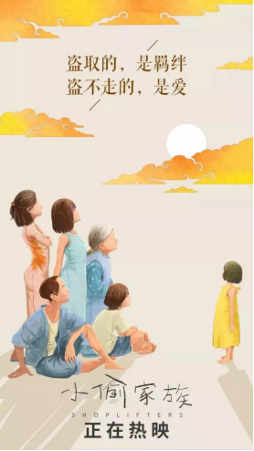 不吹不黑,这些电影海报文案太精彩了!