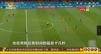 生和堂《嗨,看球去》定制栏目体育营销