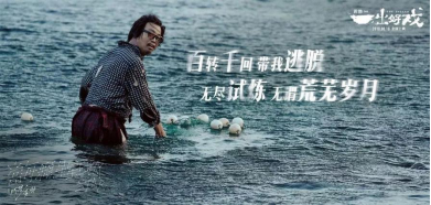 不吹不黑,这些电影海报文案太精彩了!