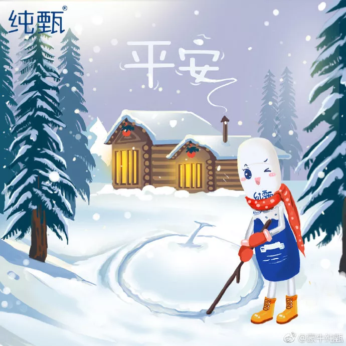 圣诞节平安夜海报来了！温暖这个冬季~