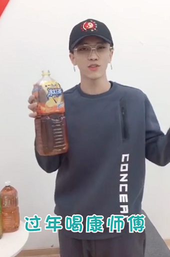 康师傅饮品新年营销火力全开,为春节营销再添教科书式案例