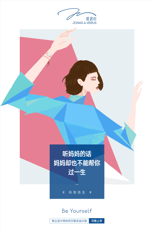 这30句文案,给每个被催婚的小仙女们打打气!