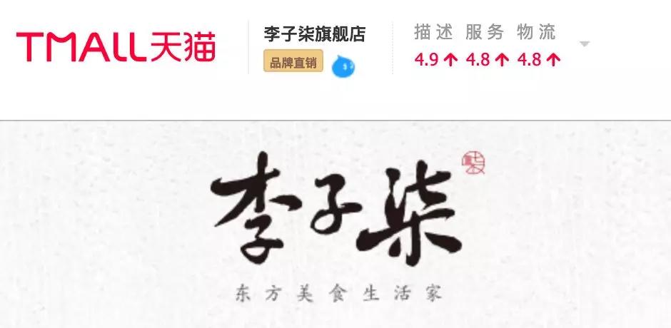 “制造”李佳琦们的神秘组织,到底是怎么让网红火起来的?